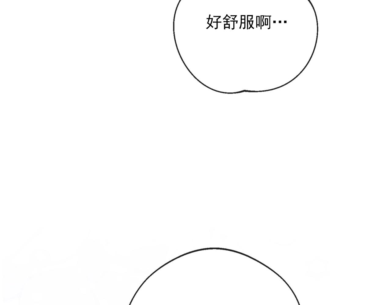 公爵夫人的红茶物语韩漫全集-番外4 我吃醋了？无删减无遮挡章节图片 