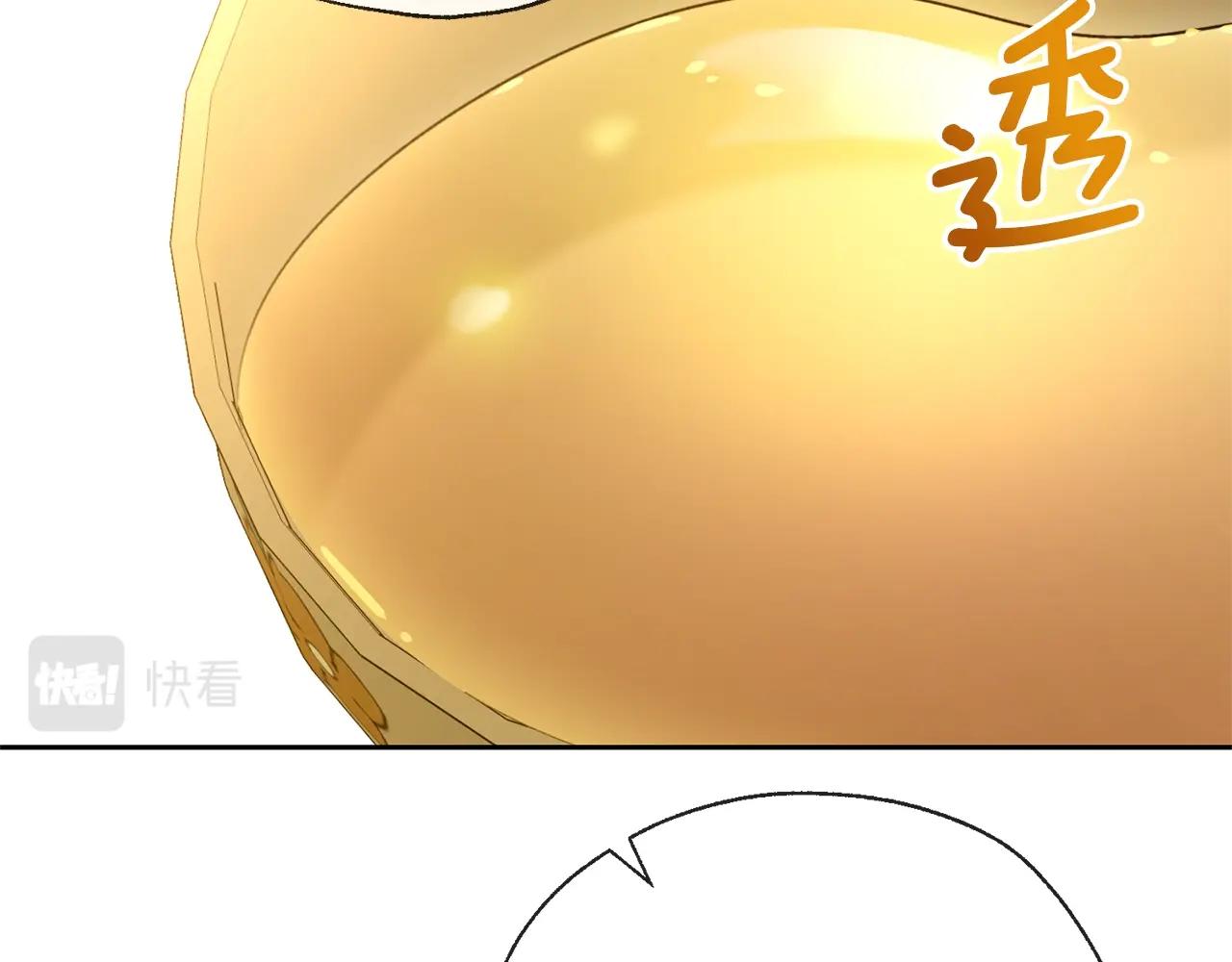 公爵夫人的红茶物语韩漫全集-番外4 我吃醋了？无删减无遮挡章节图片 