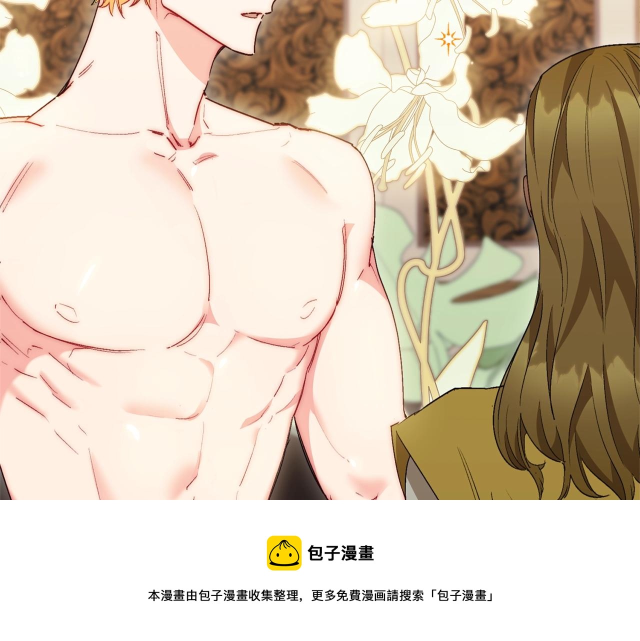 公爵夫人的红茶物语韩漫全集-番外4 我吃醋了？无删减无遮挡章节图片 