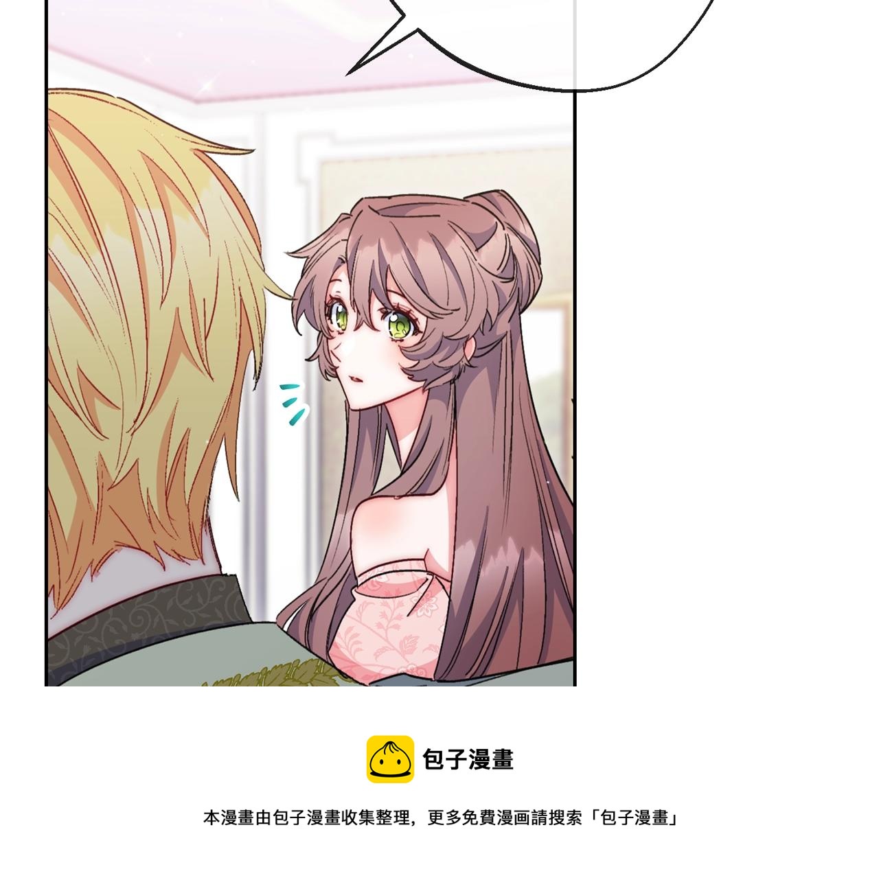 公爵夫人的红茶物语韩漫全集-番外4 我吃醋了？无删减无遮挡章节图片 