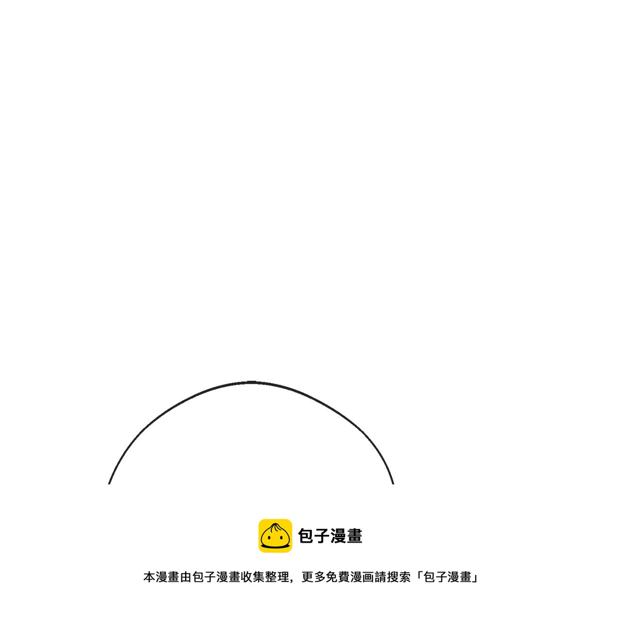 公爵夫人的红茶物语韩漫全集-番外4 我吃醋了？无删减无遮挡章节图片 