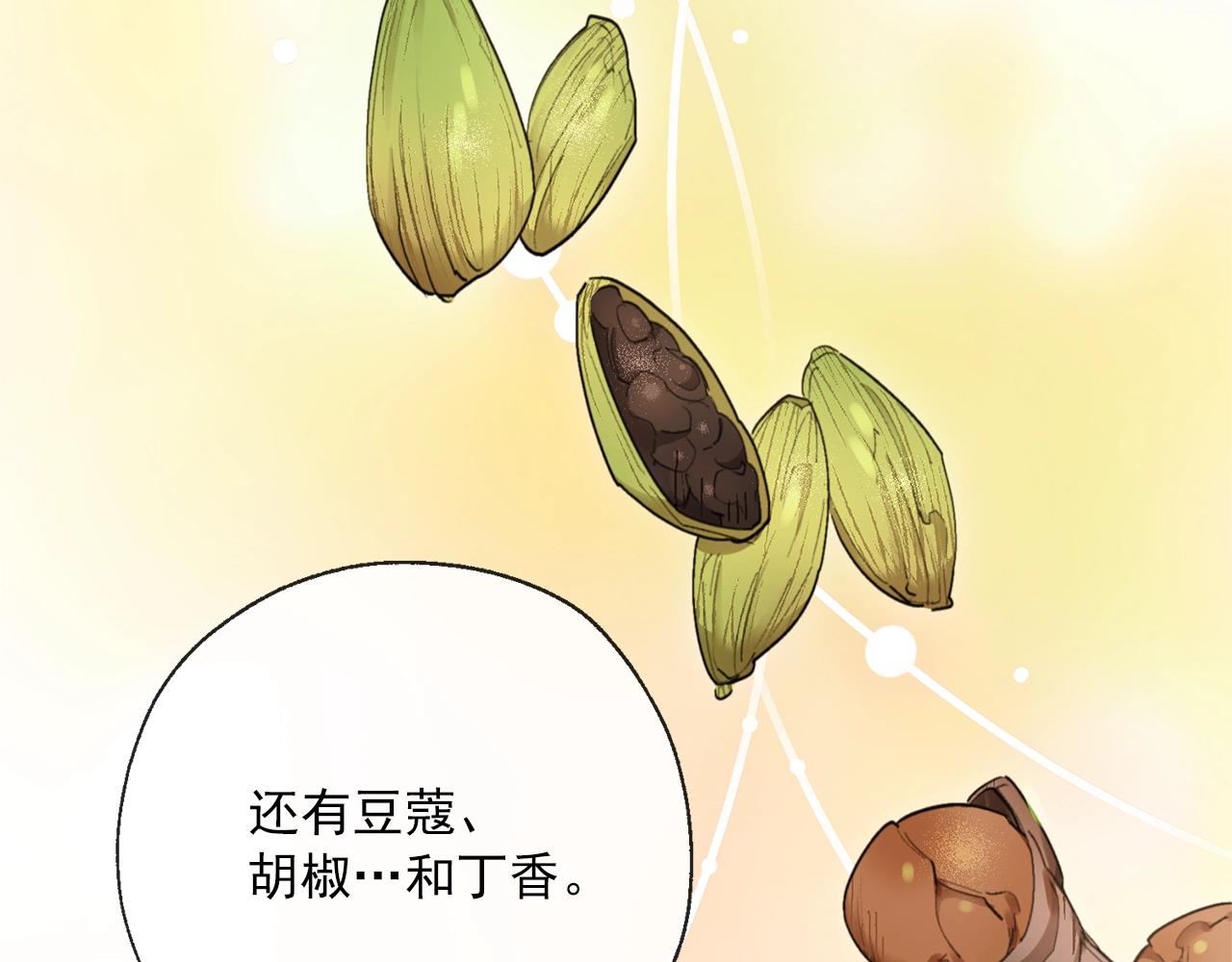 公爵夫人的红茶物语韩漫全集-番外4 我吃醋了？无删减无遮挡章节图片 
