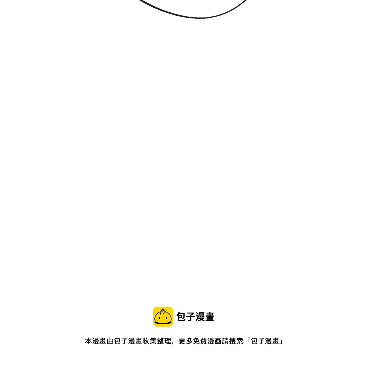 公爵夫人的红茶物语韩漫全集-番外4 我吃醋了？无删减无遮挡章节图片 