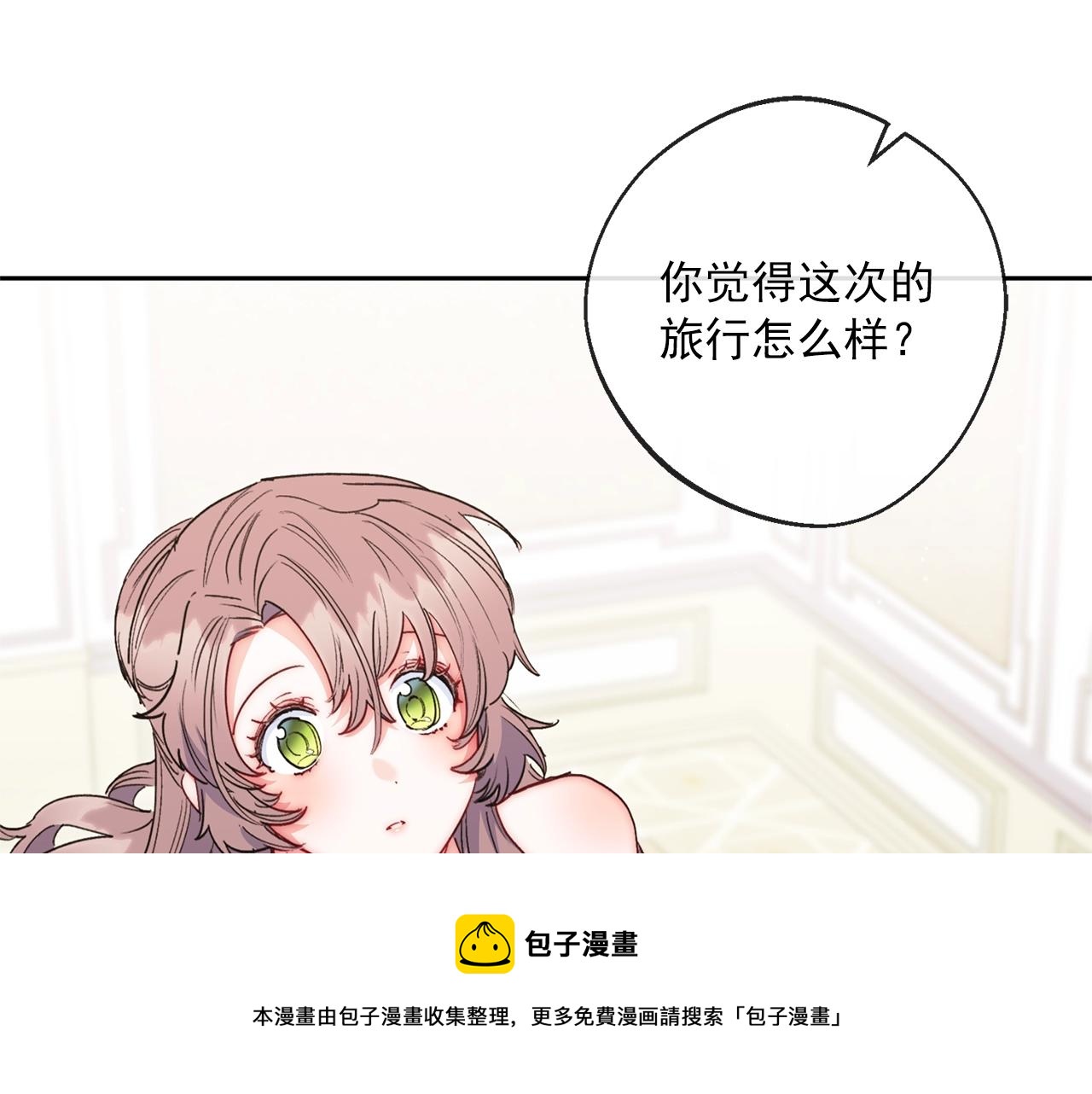 公爵夫人的红茶物语韩漫全集-番外4 我吃醋了？无删减无遮挡章节图片 