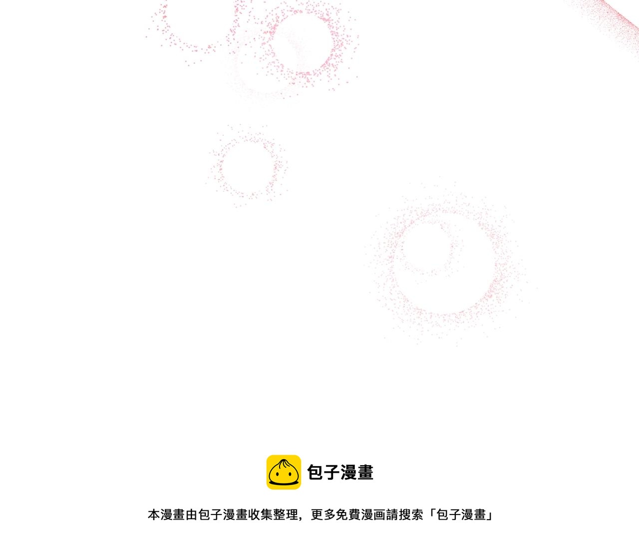 公爵夫人的红茶物语韩漫全集-番外4 我吃醋了？无删减无遮挡章节图片 