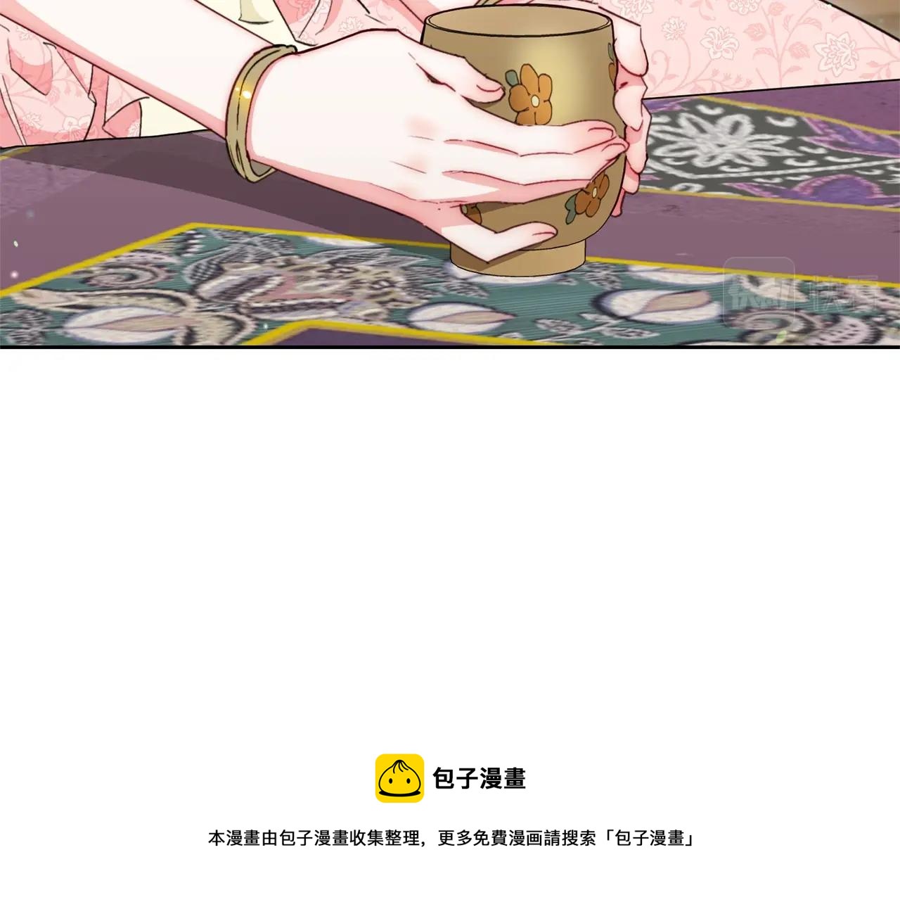 公爵夫人的红茶物语韩漫全集-番外4 我吃醋了？无删减无遮挡章节图片 