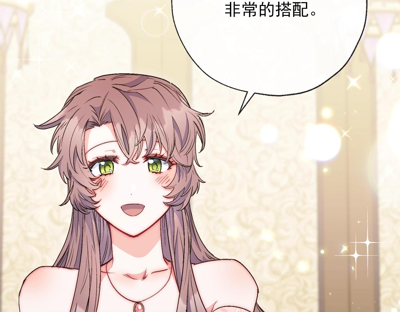 公爵夫人的红茶物语韩漫全集-番外4 我吃醋了？无删减无遮挡章节图片 