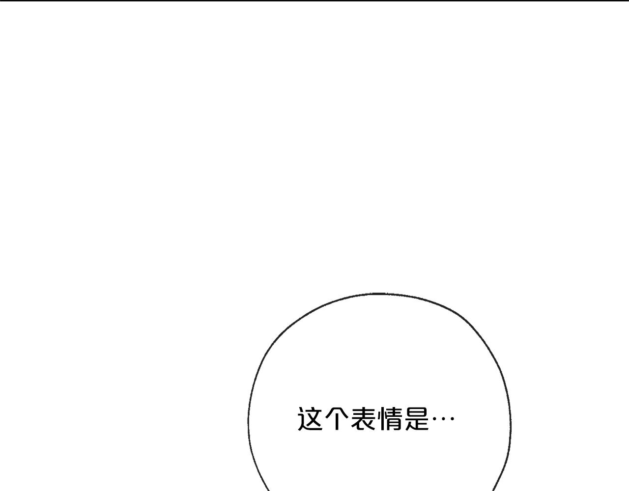 公爵夫人的红茶物语韩漫全集-番外4 我吃醋了？无删减无遮挡章节图片 