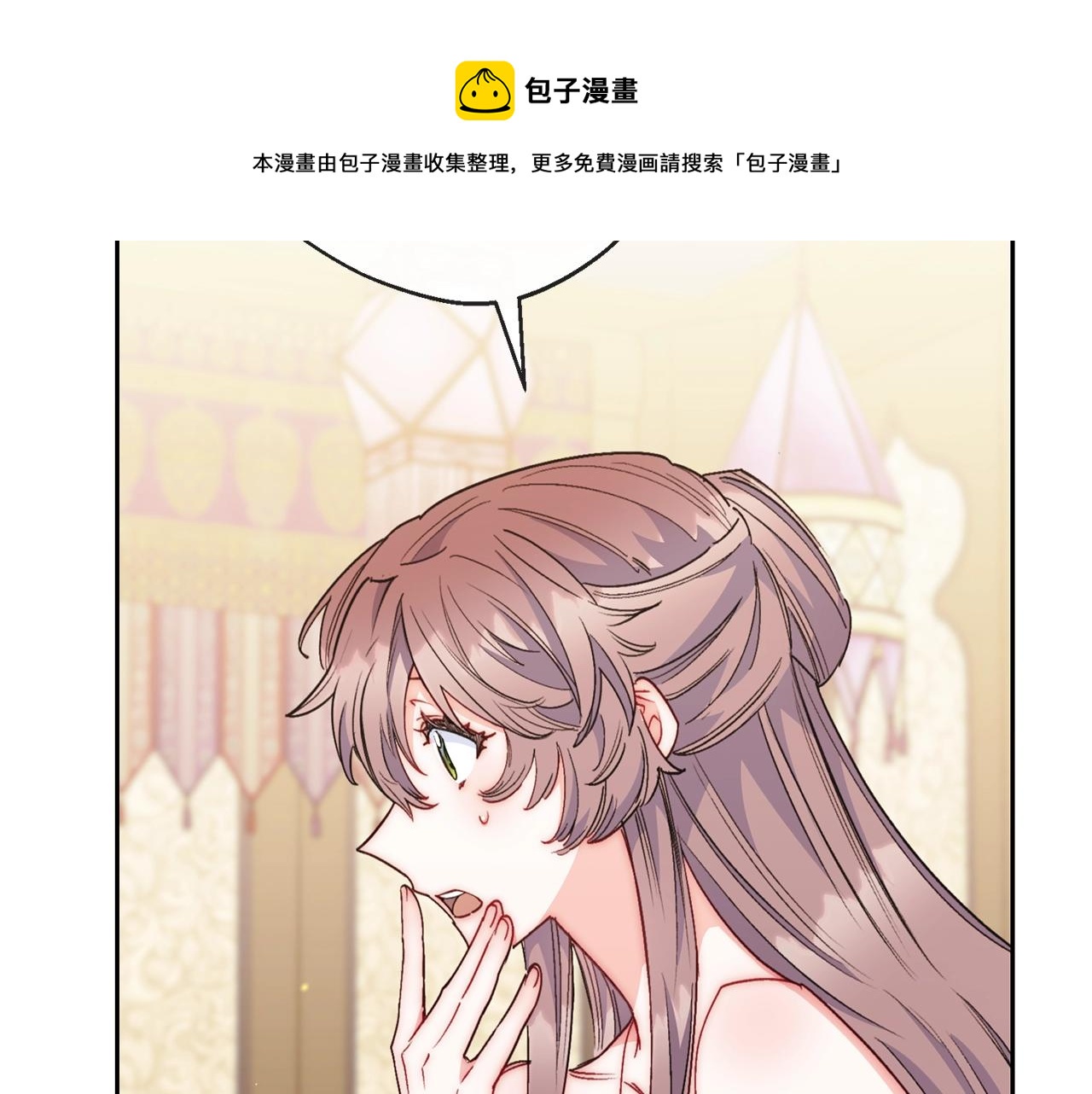 公爵夫人的红茶物语韩漫全集-番外4 我吃醋了？无删减无遮挡章节图片 