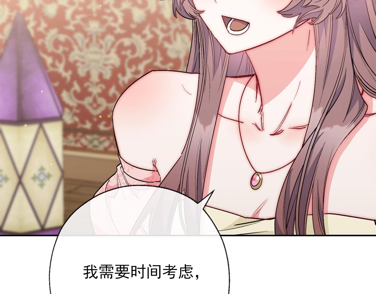 公爵夫人的红茶物语韩漫全集-番外4 我吃醋了？无删减无遮挡章节图片 