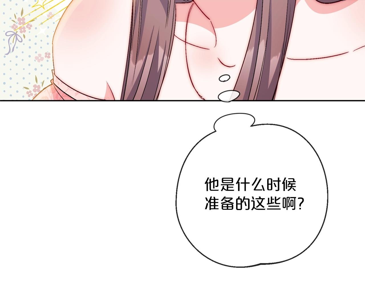 公爵夫人的红茶物语韩漫全集-番外4 我吃醋了？无删减无遮挡章节图片 