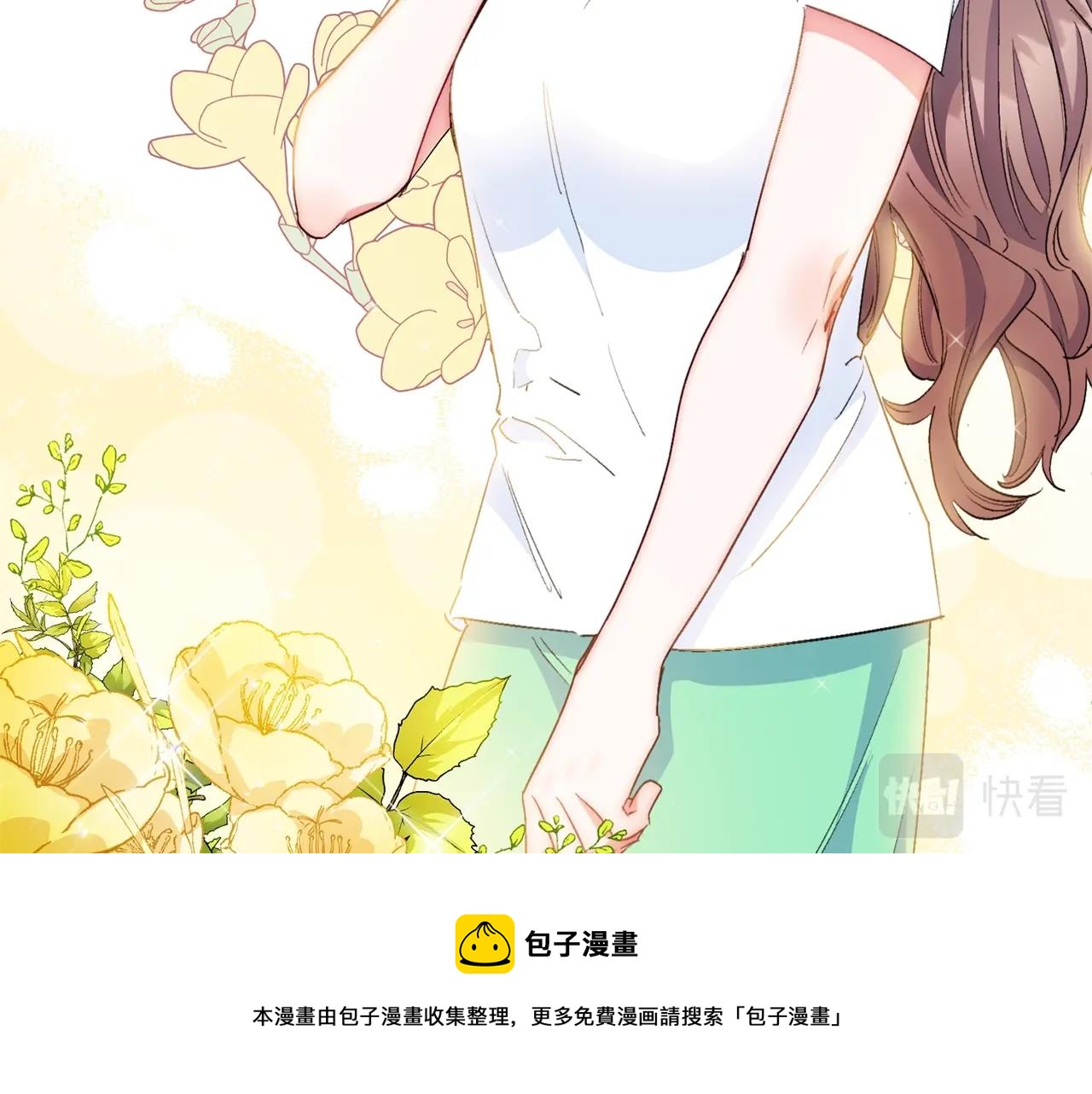 公爵夫人的红茶物语韩漫全集-番外4 我吃醋了？无删减无遮挡章节图片 
