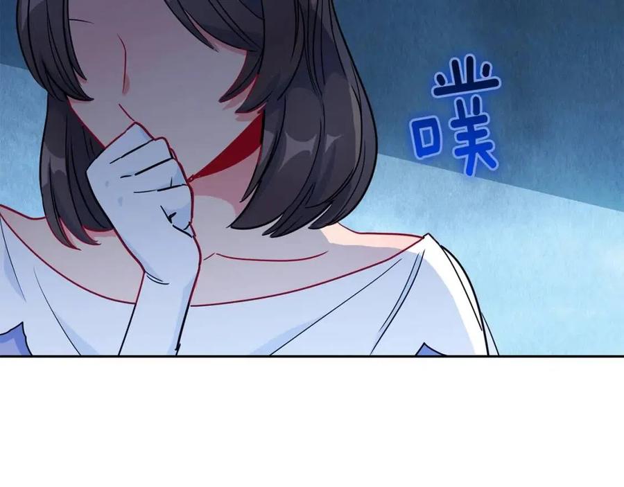 公爵夫人的红茶物语韩漫全集-第13话 奶香味的茶？无删减无遮挡章节图片 
