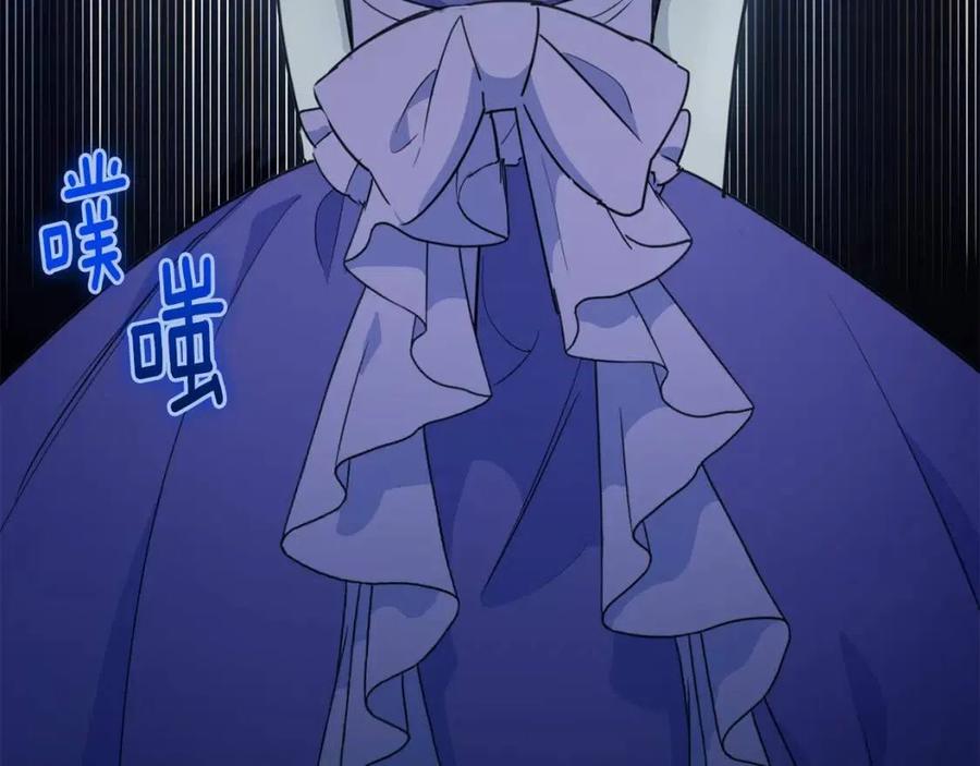 公爵夫人的红茶物语韩漫全集-第13话 奶香味的茶？无删减无遮挡章节图片 