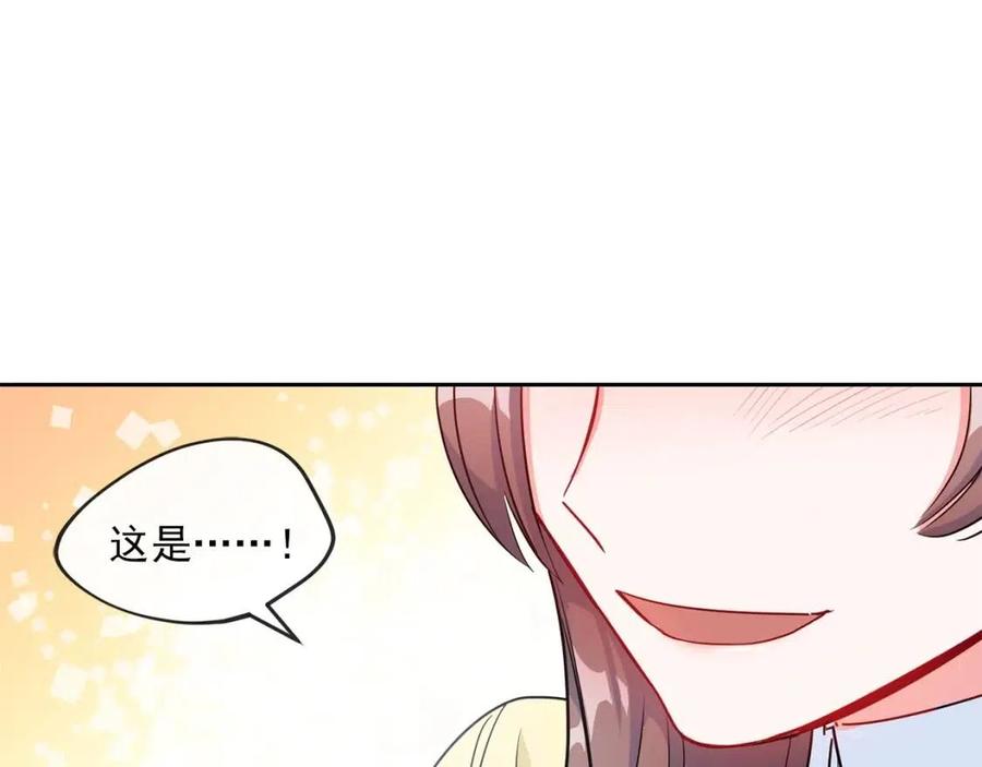 公爵夫人的红茶物语韩漫全集-第13话 奶香味的茶？无删减无遮挡章节图片 