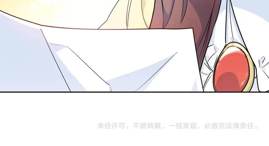 公爵夫人的红茶物语韩漫全集-第13话 奶香味的茶？无删减无遮挡章节图片 