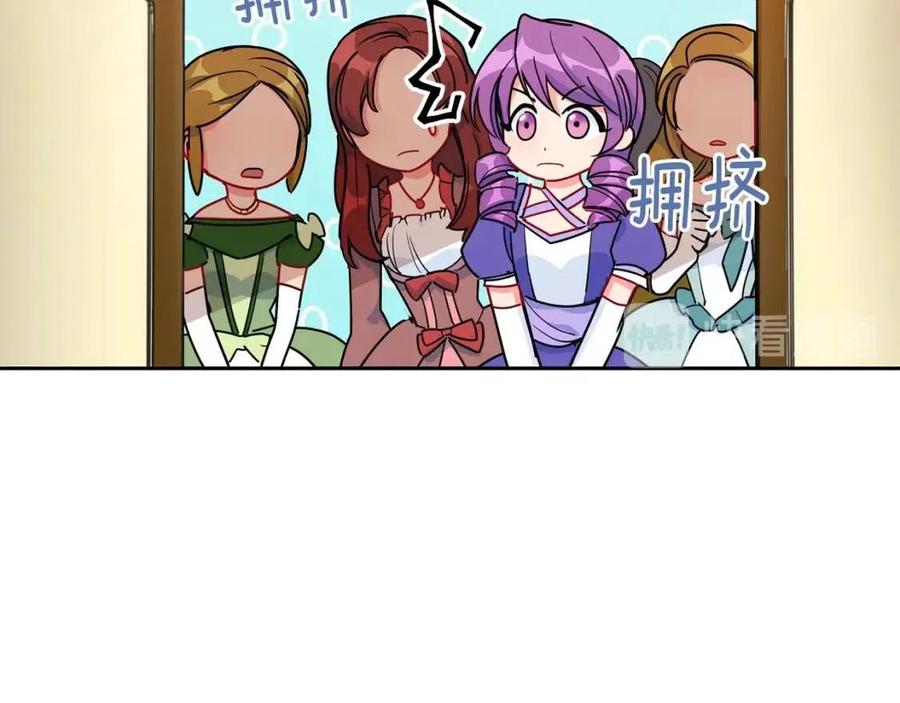 公爵夫人的红茶物语韩漫全集-第13话 奶香味的茶？无删减无遮挡章节图片 