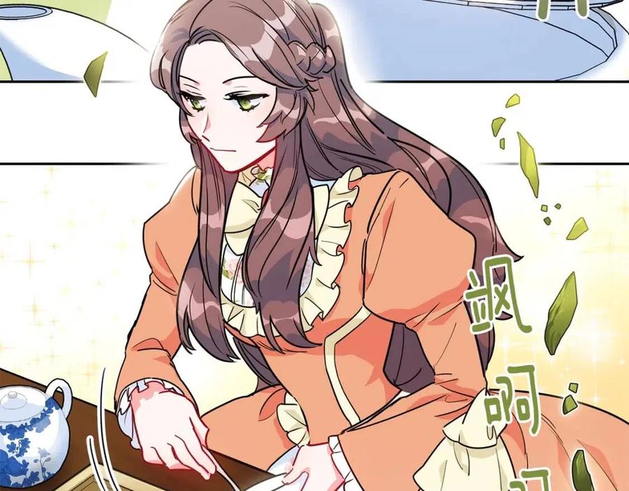 公爵夫人的红茶物语韩漫全集-第13话 奶香味的茶？无删减无遮挡章节图片 