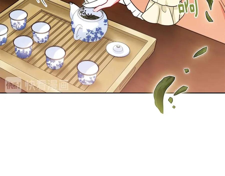 公爵夫人的红茶物语韩漫全集-第13话 奶香味的茶？无删减无遮挡章节图片 