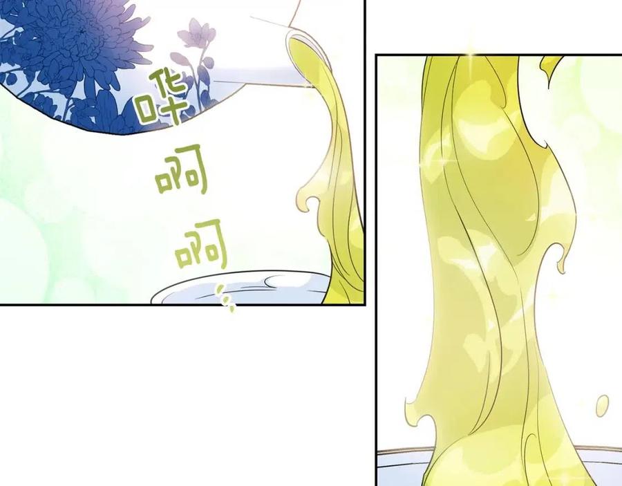公爵夫人的红茶物语韩漫全集-第13话 奶香味的茶？无删减无遮挡章节图片 