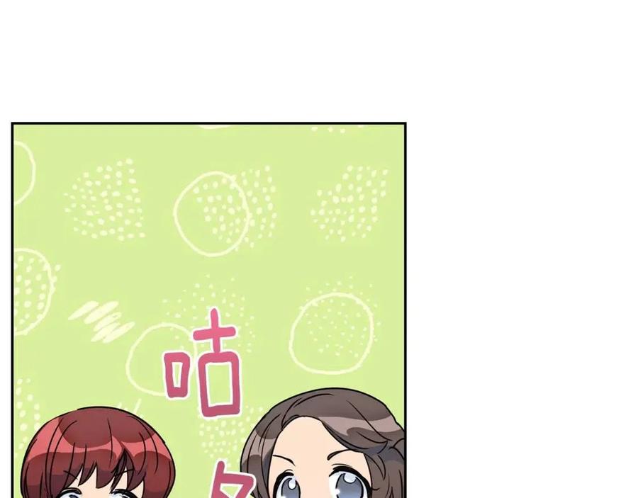 公爵夫人的红茶物语韩漫全集-第13话 奶香味的茶？无删减无遮挡章节图片 