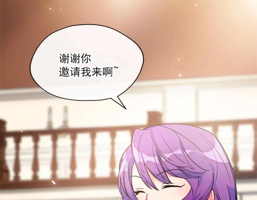 公爵夫人的红茶物语韩漫全集-第13话 奶香味的茶？无删减无遮挡章节图片 