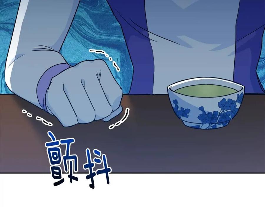 公爵夫人的红茶物语韩漫全集-第13话 奶香味的茶？无删减无遮挡章节图片 