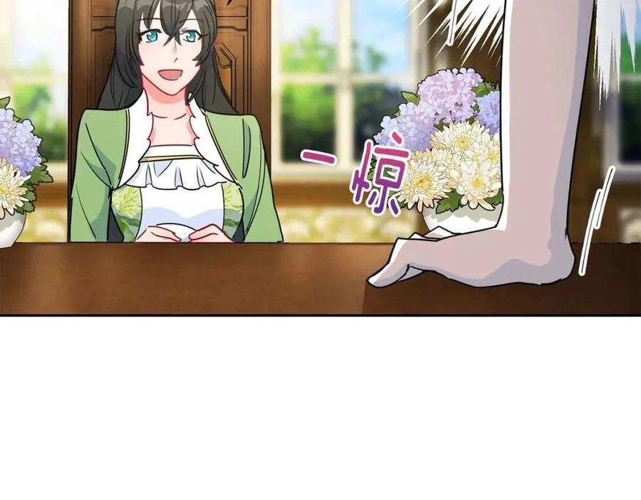 公爵夫人的红茶物语韩漫全集-第13话 奶香味的茶？无删减无遮挡章节图片 