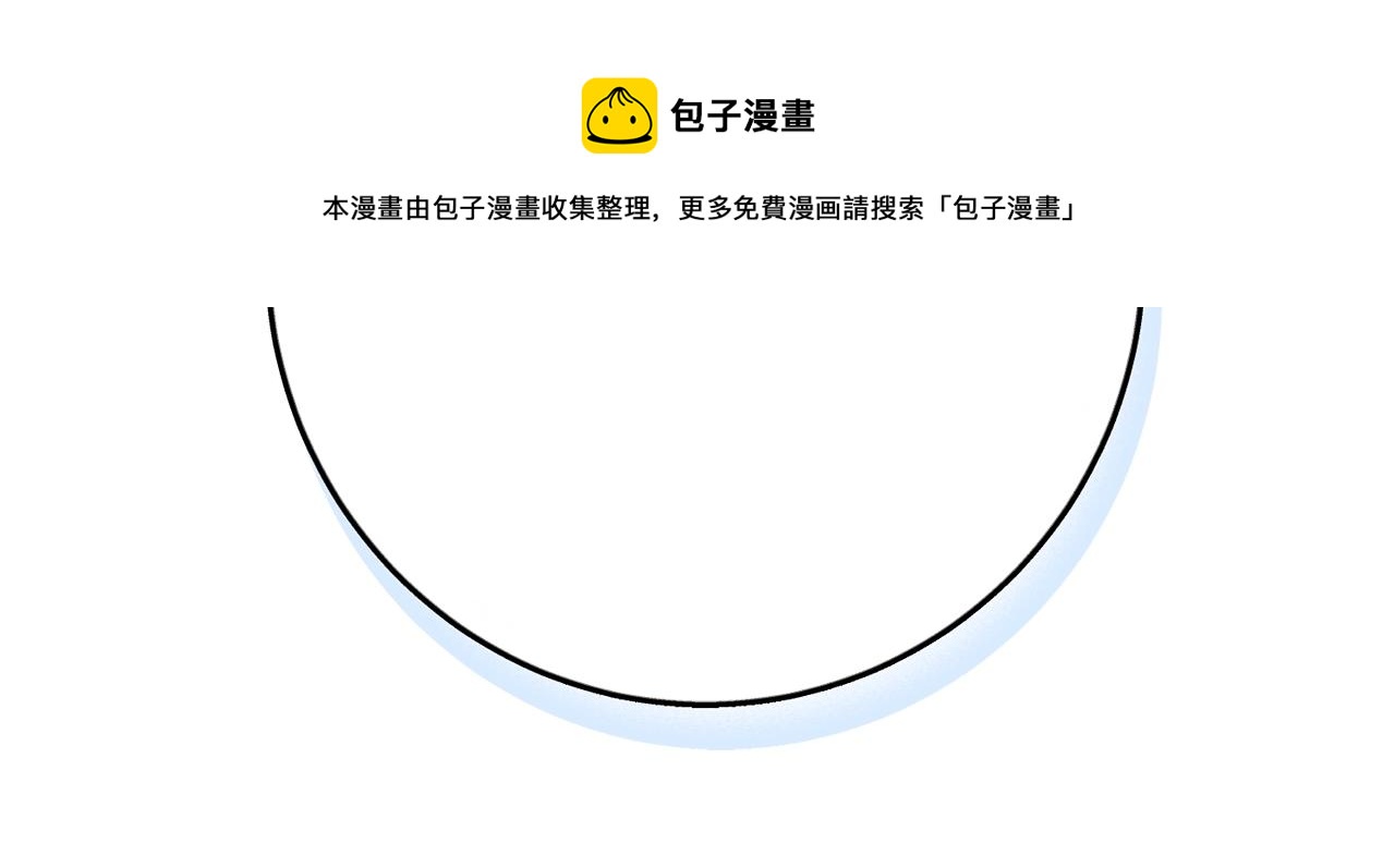 公爵夫人的红茶物语韩漫全集-番外6 结婚纪念日无删减无遮挡章节图片 