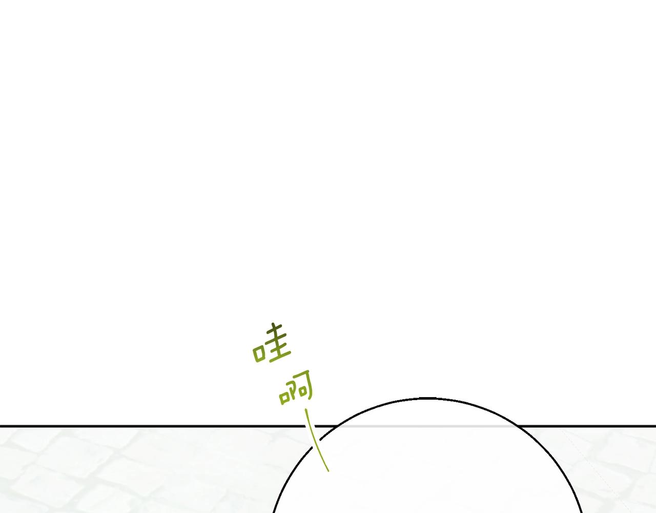 公爵夫人的红茶物语韩漫全集-番外6 结婚纪念日无删减无遮挡章节图片 