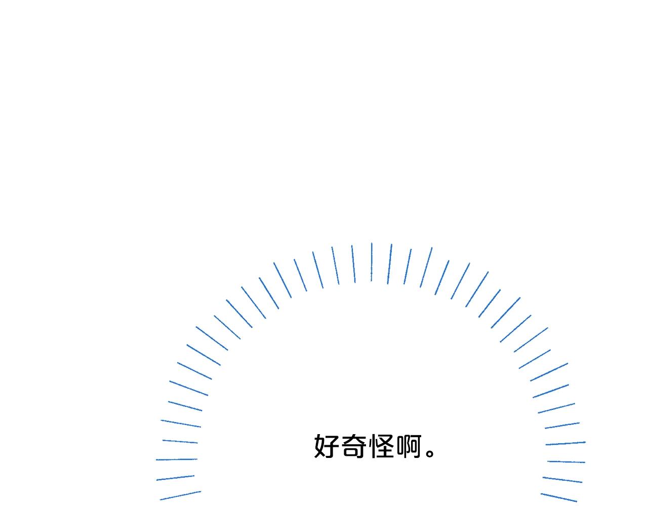 公爵夫人的红茶物语韩漫全集-番外6 结婚纪念日无删减无遮挡章节图片 