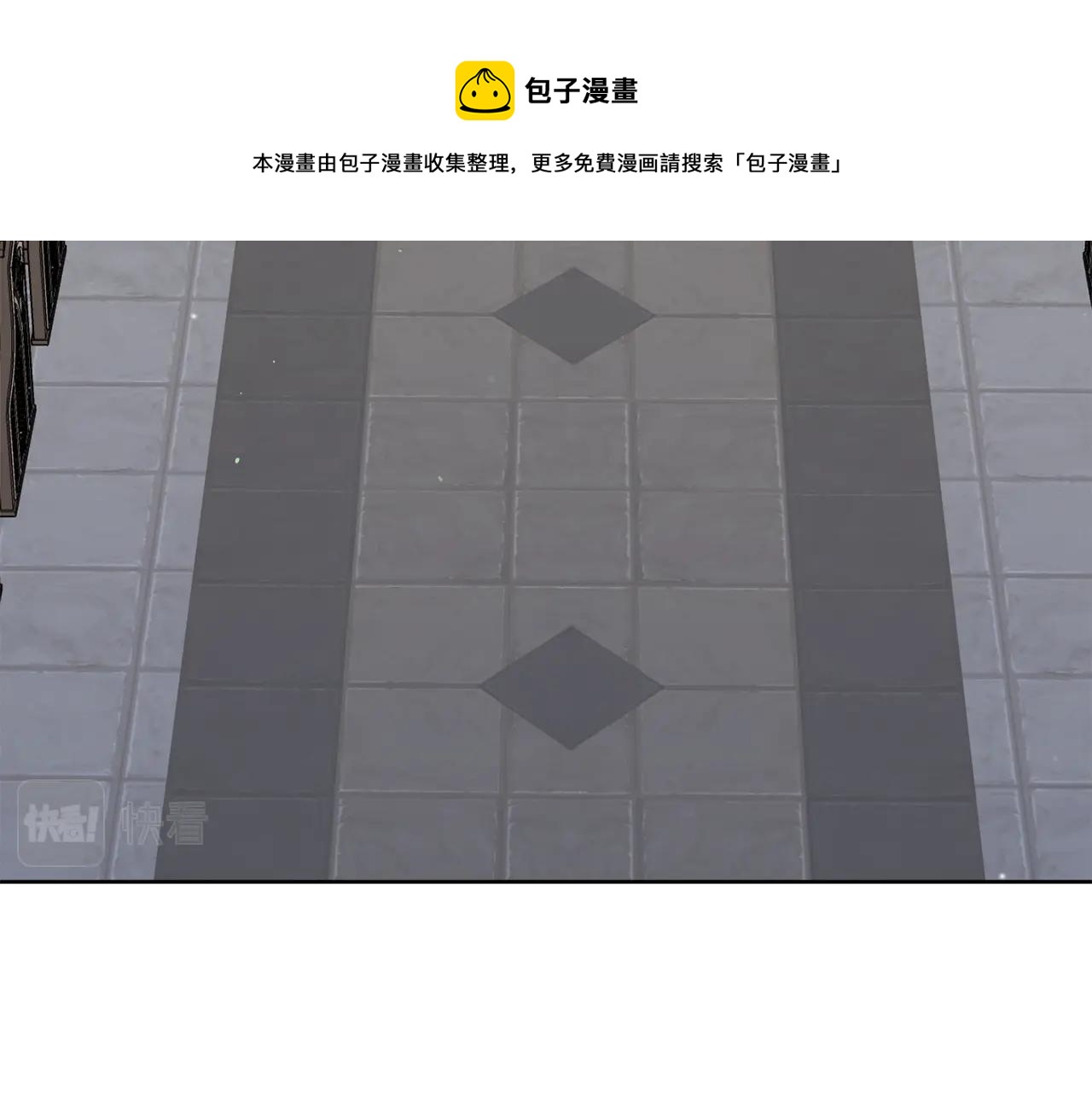 公爵夫人的红茶物语韩漫全集-番外6 结婚纪念日无删减无遮挡章节图片 