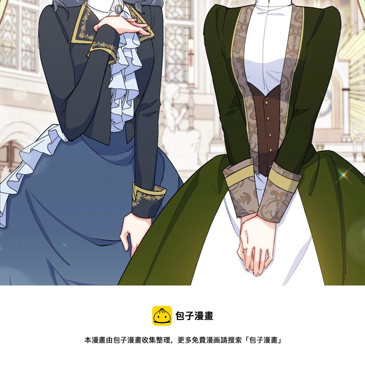 公爵夫人的红茶物语韩漫全集-番外6 结婚纪念日无删减无遮挡章节图片 