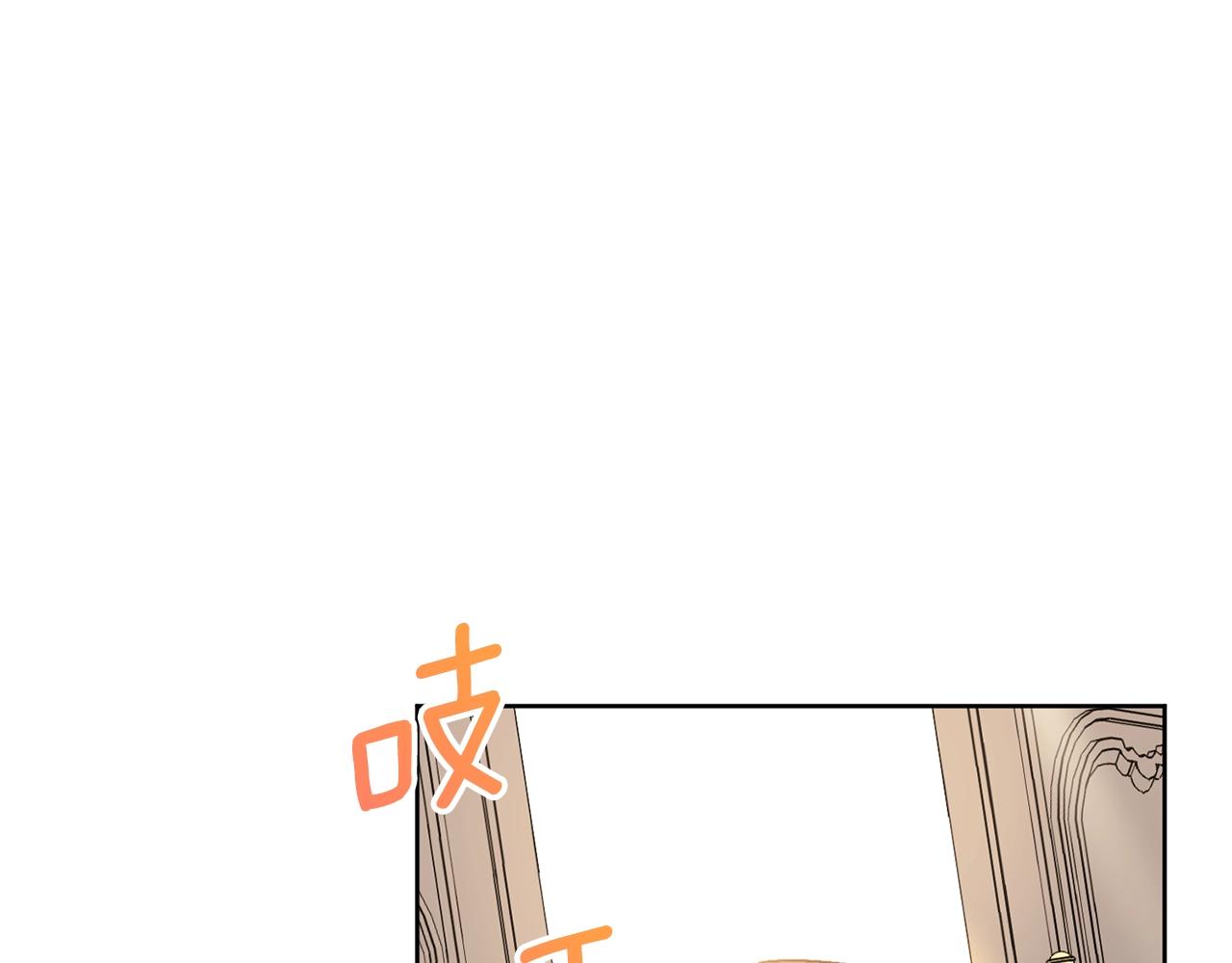 公爵夫人的红茶物语韩漫全集-番外6 结婚纪念日无删减无遮挡章节图片 