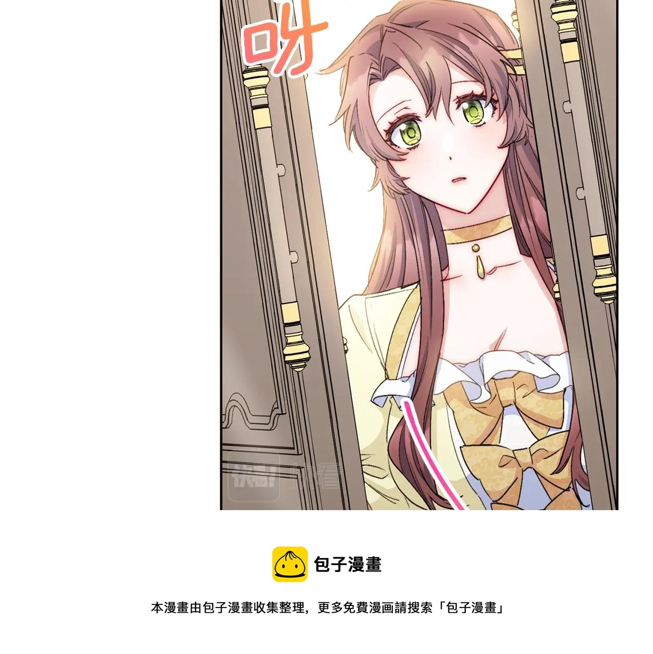 公爵夫人的红茶物语韩漫全集-番外6 结婚纪念日无删减无遮挡章节图片 