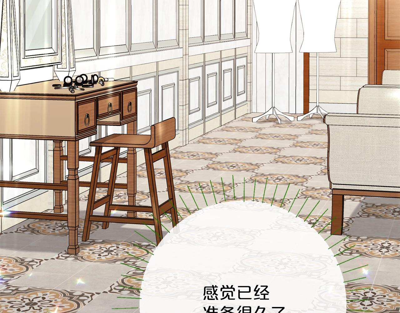 公爵夫人的红茶物语韩漫全集-番外6 结婚纪念日无删减无遮挡章节图片 