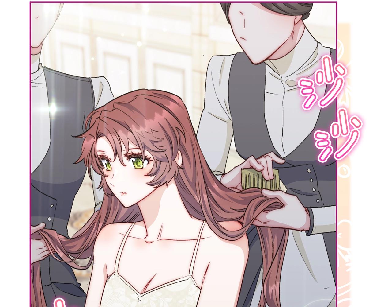 公爵夫人的红茶物语韩漫全集-番外6 结婚纪念日无删减无遮挡章节图片 