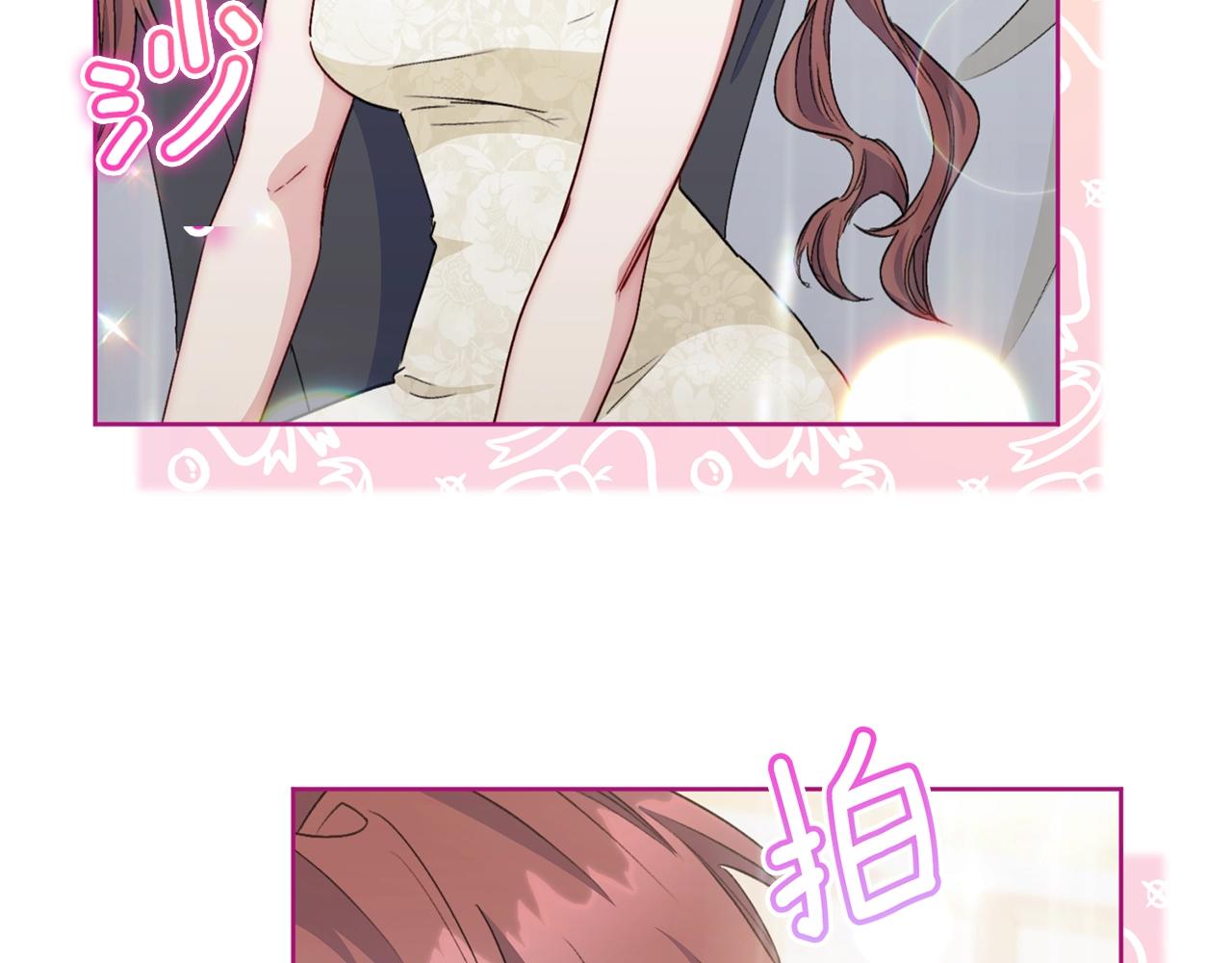 公爵夫人的红茶物语韩漫全集-番外6 结婚纪念日无删减无遮挡章节图片 