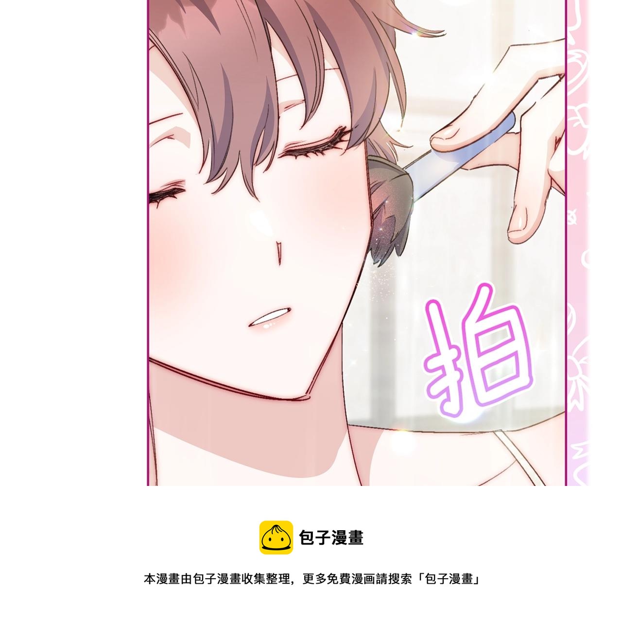 公爵夫人的红茶物语韩漫全集-番外6 结婚纪念日无删减无遮挡章节图片 