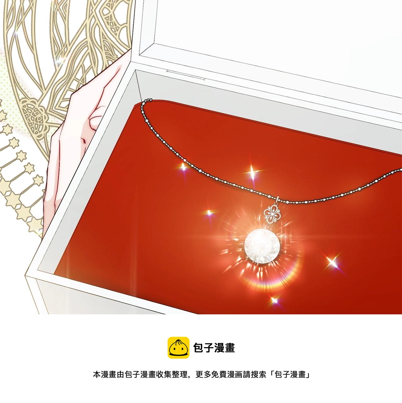 公爵夫人的红茶物语韩漫全集-番外6 结婚纪念日无删减无遮挡章节图片 