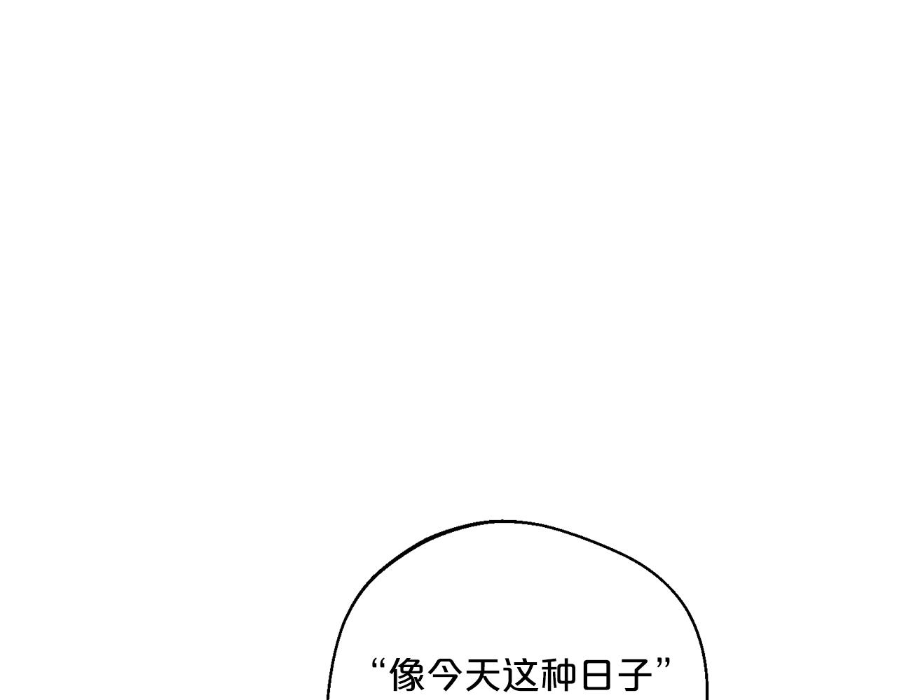 公爵夫人的红茶物语韩漫全集-番外6 结婚纪念日无删减无遮挡章节图片 