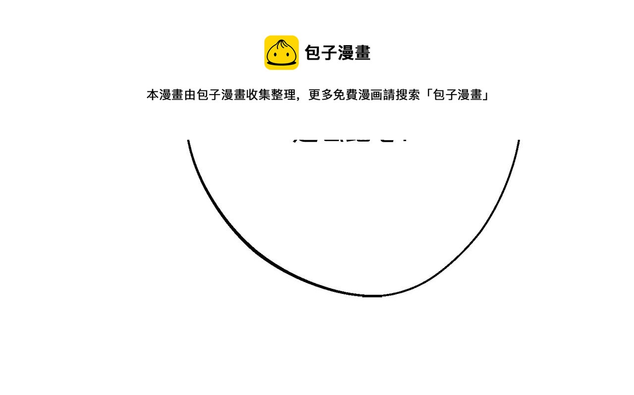 公爵夫人的红茶物语韩漫全集-番外6 结婚纪念日无删减无遮挡章节图片 