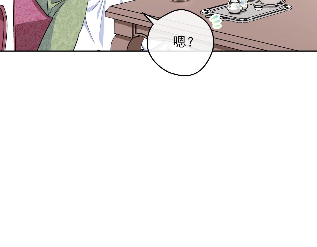 公爵夫人的红茶物语韩漫全集-番外6 结婚纪念日无删减无遮挡章节图片 
