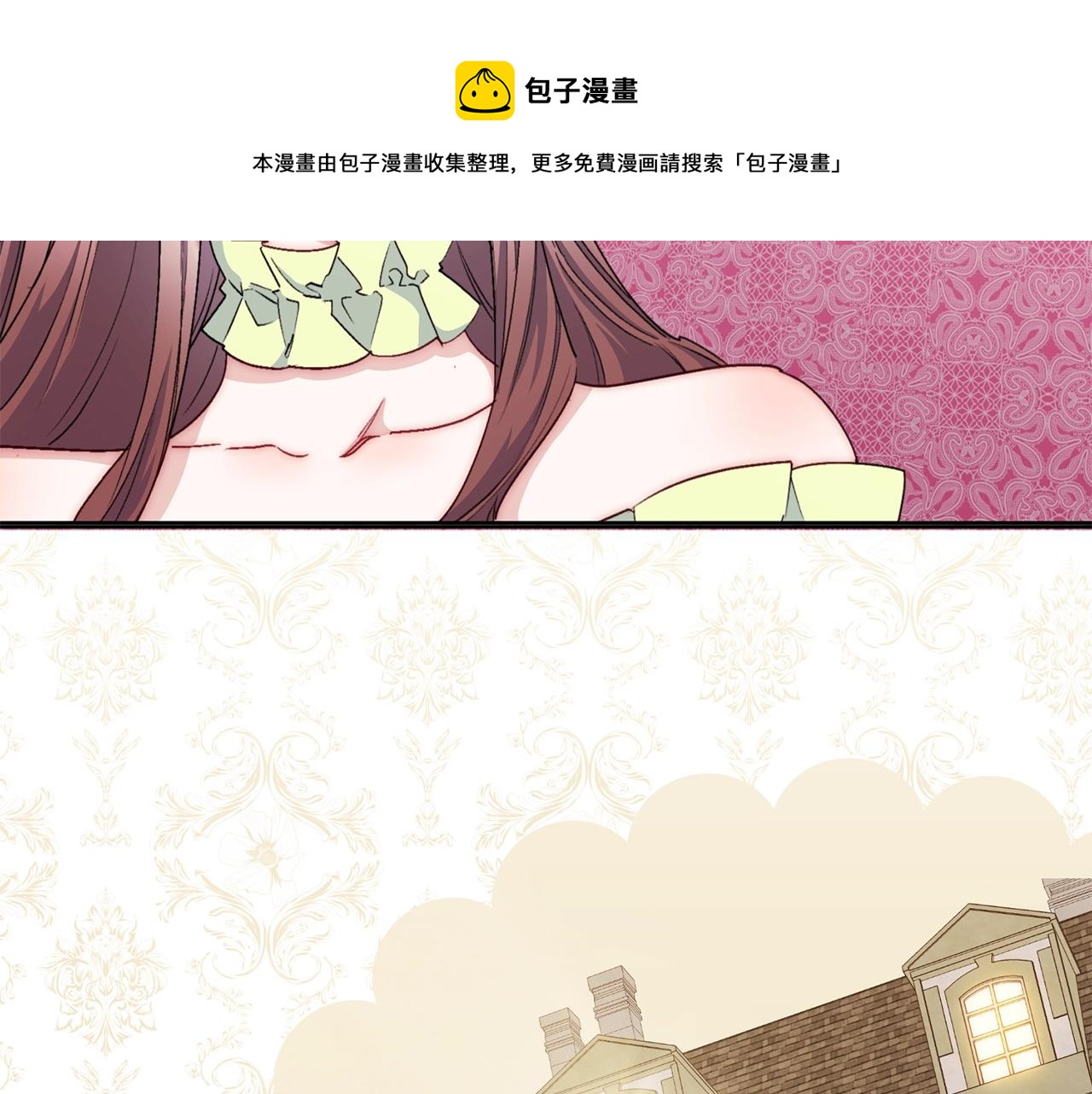 公爵夫人的红茶物语韩漫全集-番外6 结婚纪念日无删减无遮挡章节图片 