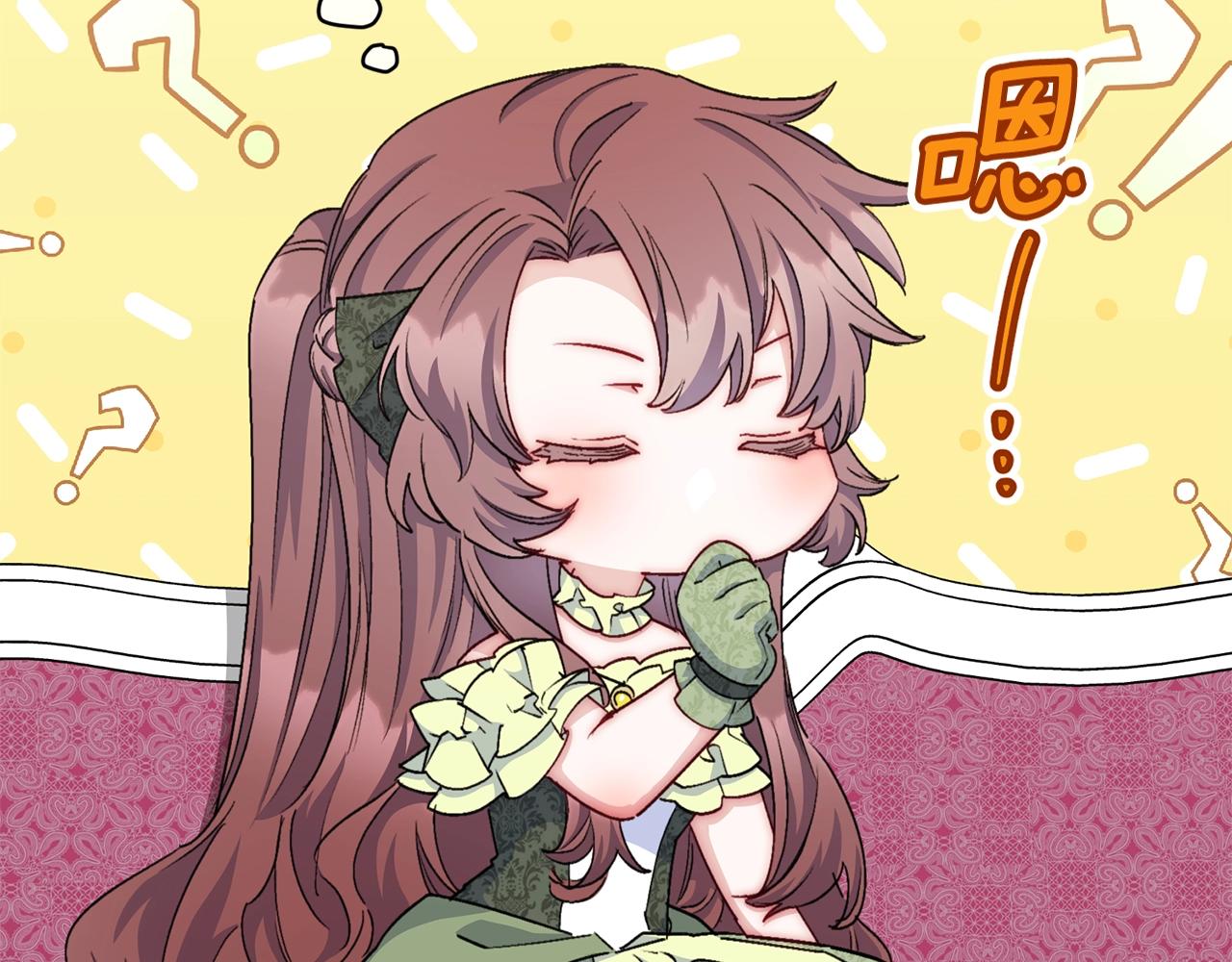 公爵夫人的红茶物语韩漫全集-番外6 结婚纪念日无删减无遮挡章节图片 