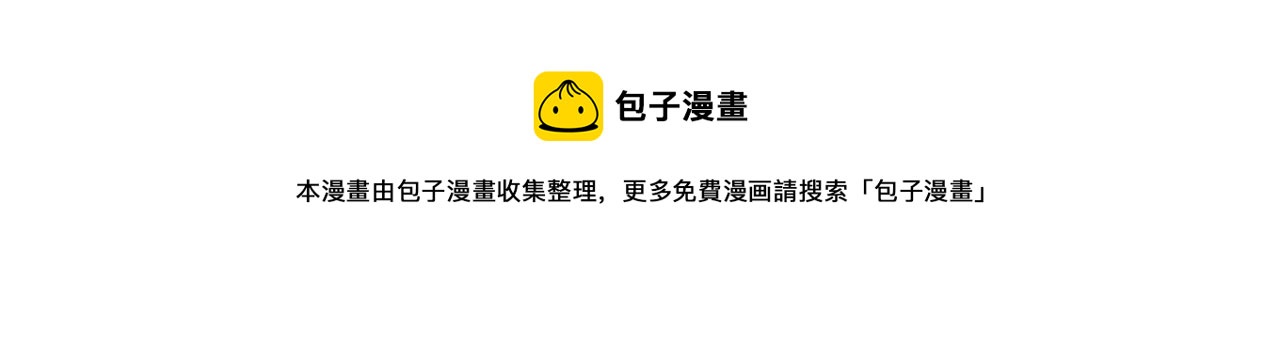 公爵夫人的红茶物语韩漫全集-番外6 结婚纪念日无删减无遮挡章节图片 