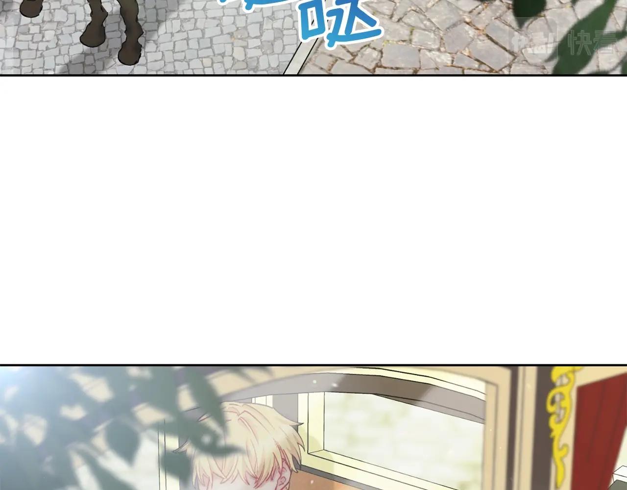公爵夫人的红茶物语韩漫全集-番外6 结婚纪念日无删减无遮挡章节图片 