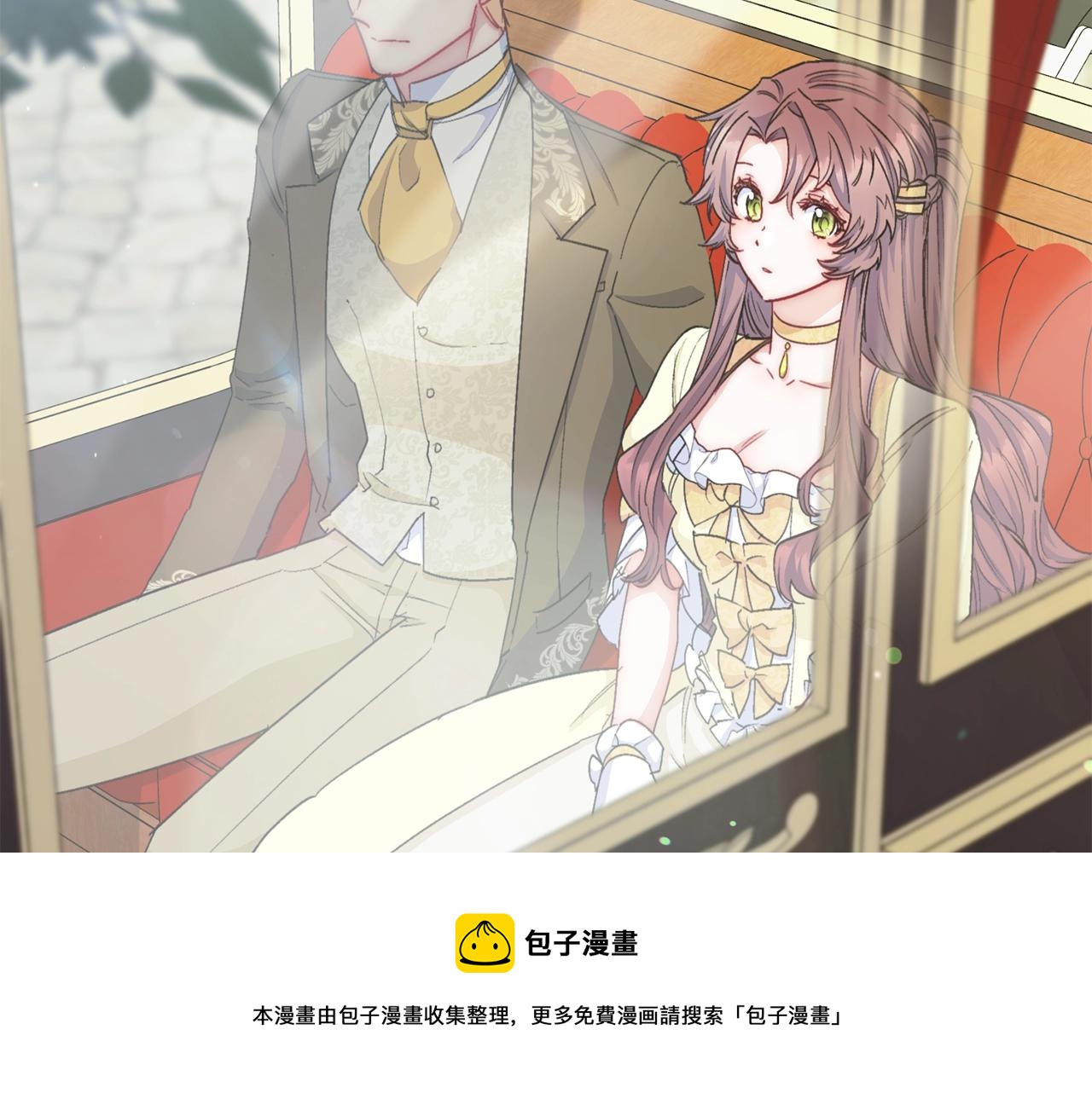 公爵夫人的红茶物语韩漫全集-番外6 结婚纪念日无删减无遮挡章节图片 
