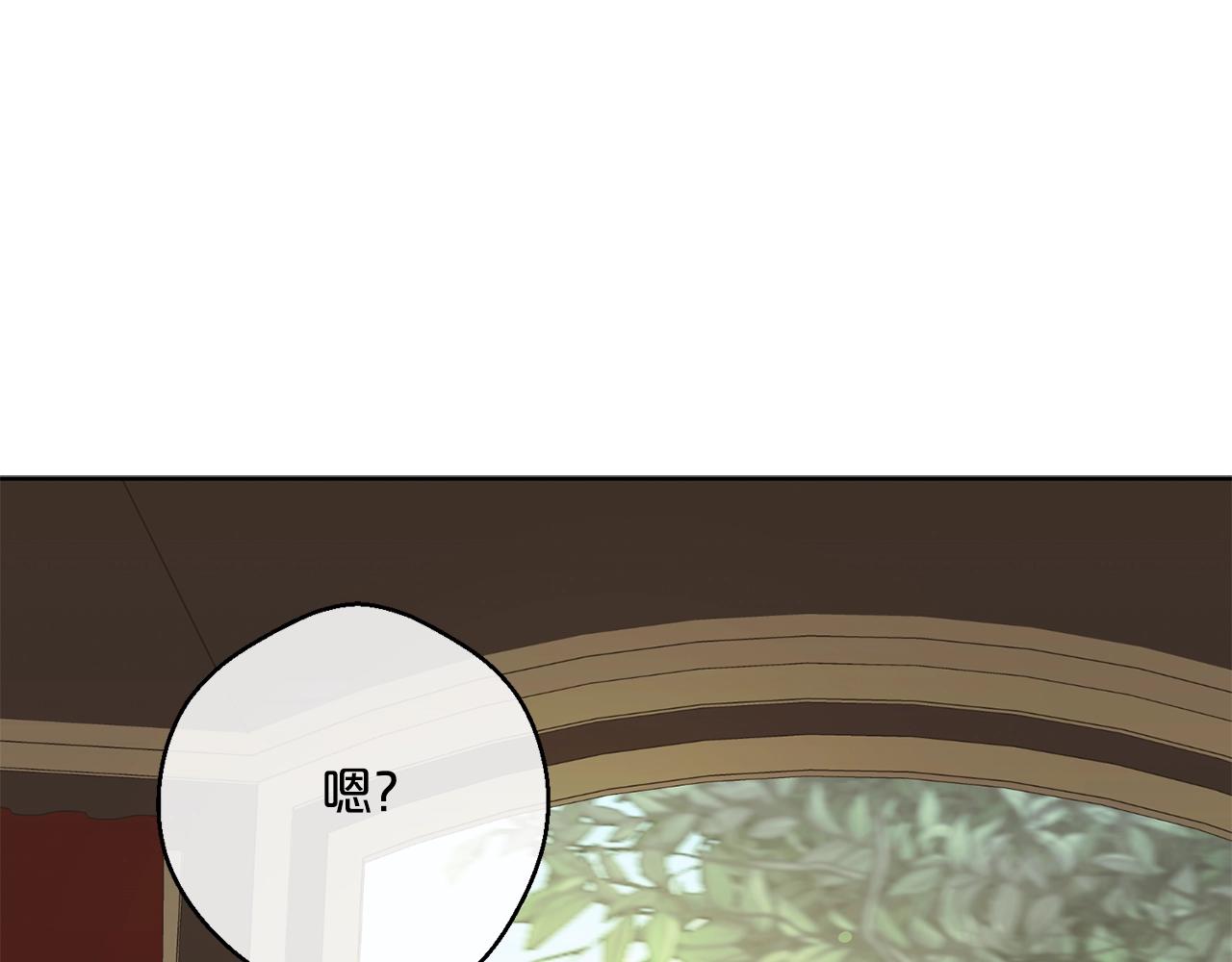 公爵夫人的红茶物语韩漫全集-番外6 结婚纪念日无删减无遮挡章节图片 