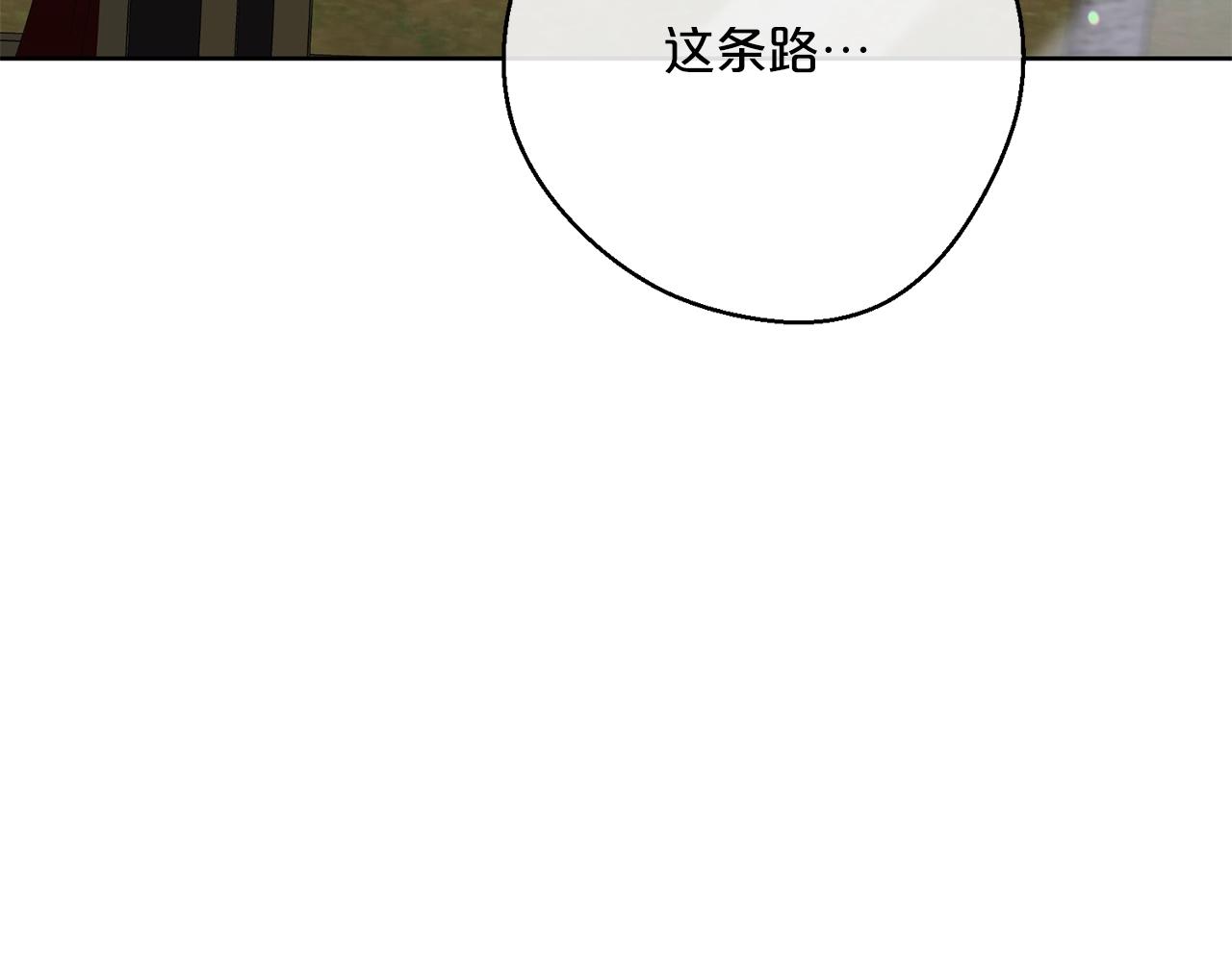 公爵夫人的红茶物语韩漫全集-番外6 结婚纪念日无删减无遮挡章节图片 